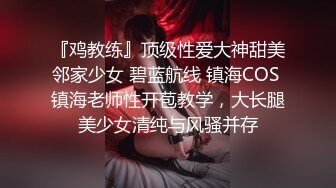 上海疫情当下高级会所鸭子出动,人帅鸡巴大,有钱就给操