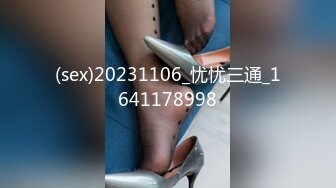 【超清AI画质增强】3000一炮【太子探花】外围女神，极品御姐，身材好对得起这个价格，风骚淫荡