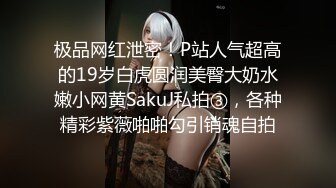 十月新流出 私房大神极品收藏 商场女厕全景后拍系列 高跟制服女销售逼夹得紧紧的貌似个处女