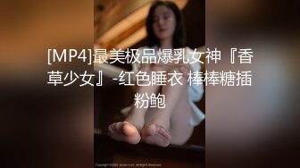 “我是baba的小母狗，快来操我”PUA大神调教高颜值女神