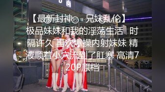 [MP4]【顶级性爱❤️极品推荐】外围女神猎杀者『91斯文禽兽』新品发布-约操身材火辣超靓嫩模 爆裂黑丝各种操