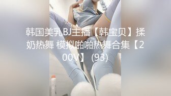 新晋探花精彩大作【全国寻花】复工遥遥无期，培训班舞蹈老师兼职援交，样貌清秀大长腿，连干两炮，淫水拉丝