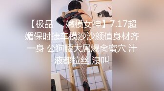 0532 暑假背着男友来找我