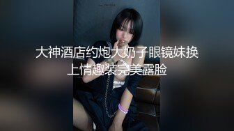 STP31830 绝对领域传媒 LY028 美少女的肉欲直播间