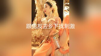 ✿反差校花女神✿白富美女神〖一只萌宠〗全套合集，你以为的高冷女神私下是什么样子的吗？做哥哥的小母狗好不好