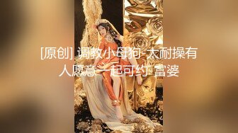 经典香艳 甜蜜的皮鞭.未删减加长版.高清中文字幕，极品御姐被捆绑起来调教蹂躏 软大奶子跳动销魂刺激啊