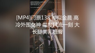 《顶级女模震撼泄密》颜值巅峰秀人网女神模特【豆瓣酱】私拍视图流出，甜美可爱贝壳奶罩泳池戏水漏毛微漏鲍