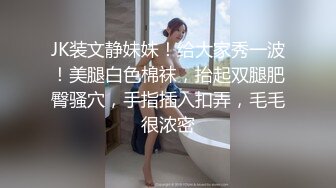 推荐！超美女神~【偷走一头猪】调皮可爱~酒瓶子插逼震出尿，漂亮学生妹，清纯外表下这么淫骚 (2)