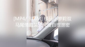 黑丝情趣露脸极品女模回归跟狼友发骚，揉奶玩逼水多多，抠着骚穴叫狼友爸爸，呻吟可射表情好骚精彩不要错过