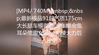 《极品CP⚡魔手☛外购》火爆商场女厕双机位偸拍各路美女美少妇方便，大屁股大鲍鱼哗哗尿量又足又有力 (6)