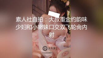 千娇百媚美少女白色芙拉小姐全程lo鞋 被大鸡巴哥哥站立后入 小骚穴太敏感被操尿了，美腿丝袜 白色美裙 美极了