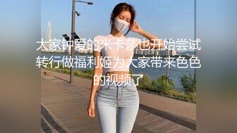 超级重口味！数位小妹 重口主播 哺乳期少妇挤奶自慰 肛交啪啪【善良的姐姐】 拳交自慰 30cm巨屌自插【132v】 (33)