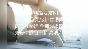 推特极品绿帽性瘾情侣【91A-sce与小条】福利②，圈养高质量小母狗，3P各种制服啪啪调教