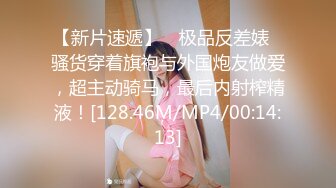 【风韵爆乳女神】师师 房产销售蜜穴签单 开档连体丝袜挑逗 温柔吸吮龟头 涨爆阴茎神勇抽送蜜穴 怒射激挛上天