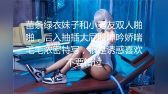 禅狱工作室原创SM调教系列西贡女247饲育纪实绝望是这里唯一的感觉