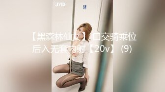 [MP4]KTV 玩一晚【还没睡觉捏】单人KTV开包厢， 自慰了，撒尿了，小姐姐饥渴难耐想男人