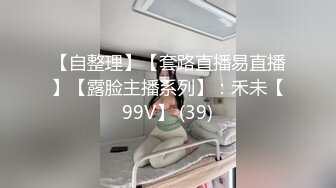 [MP4]國產AV 色控 PH083 只有在老公面前跟別人做愛才能高潮