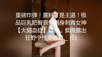 【极品稀缺??火爆重口】深度强操4P深喉快速爆插 最后把女主干到把呕吐物喷了一身 无节操啪啪一顿操 高清1080P原版