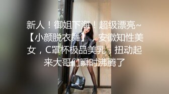 纯欲系极品美少女！性感情趣装黑丝袜！大红唇表情诱惑，假屌跳蛋双管齐下，抽插猛捅娇喘呻吟