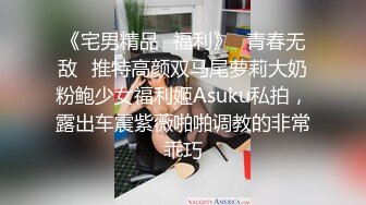 9总全国探花高质量长腿外围妹子TP啪啪，脱光沙发调情扣逼换上情趣装黑丝，69口交大力猛操