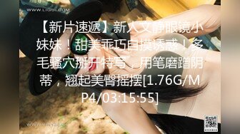 STP26665 ?萝莉少女? 极品白虎窈窕身材美少女 ▌芋圆呀呀▌性感睡裙梦中情人 极致粉嫩蜜穴吸吮阳具抽插