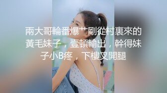 养生馆里勾搭性感女技师，撩骚互动口交大鸡巴，扒光了开草，按摩床上大鸡巴各种抽插，叫的好骚精彩不要错过