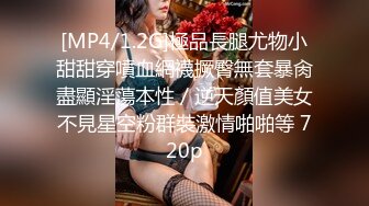 【迷奸睡奸系列】 极品美人被下药迷晕 毫无任何知觉，被各种玩弄过后，疯狂输出！