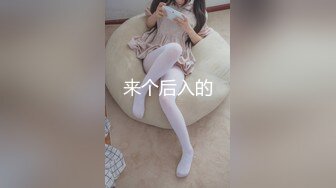 【新片速遞】 ✿童颜巨乳✿ 极品露脸05年下海学妹项圈女仆自慰大秀 爆软酥乳极嫩粉穴 湿滑窄小裂缝紧致无比 黏滑淫汁吐息穴口[305MB/MP4/26:00]