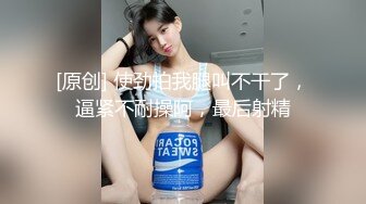 极品尤物网红女神！难得收费房秀！解开衬衣坚挺美乳，粉嫩小穴掰开特写，非常紧致，让人欲罢不能