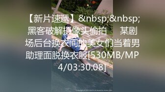 女神 范琪谭昙微信VIP收费视频8部 前凸后翘水灵骚妹 玩水逼带呻吟