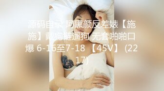 【新片速遞 】♈ ♈ ♈【新片速遞】2023.5.15，【叶罗丽精灵梦】，19岁师范大学生，美少女人气登顶，主打的就是粉嫩[1030MB/MP4/02:18:35]