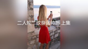 给女友找男技师SPA推油没忍住被技师操了，完整版下翻阶加Q