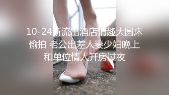 欧美颜值风格TS咸豆 性感黑丝美腿藏着棒棒糖 酒店开好房了，没人帮舔帮插穴，只好拿出自慰棒 插高高潮 射在淫黑丝上！