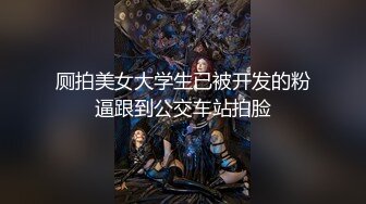 【新片速遞 】 ♈ ♈ ♈ 天生丽质，温柔可人，【情侣】【琪琪c】啪啪篇合集五（上），邻家小美女做爱10天合集♈ ♈ [11910MB/MP4/20:11:22]