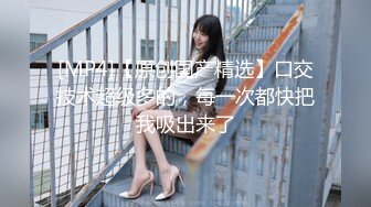 麻豆传媒 MDL-0005女子图鉴-徐蕾 凌薇【MP4/632MB】