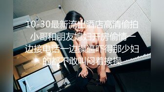 [MP4]娇小身材新人小萝莉！长相甜美无毛嫩穴！和男友操逼，抓起屌吸吮