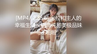 [MP4]天美传媒 TMG-003 淫荡小妈为还债卖身 被继子发现操哭