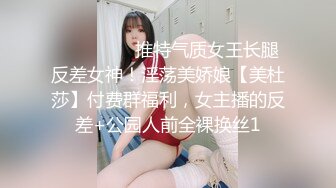 [MP4]全网最美白皙巨乳，大眼女仆情趣女神白虎干净小穴，和闺蜜互玩，闺蜜拿着假JB插入美穴白浆溢出高潮连连