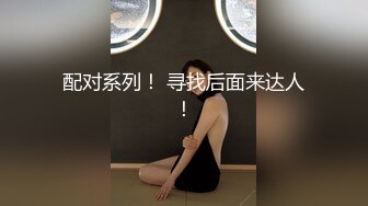 【小马寻花】几十万粉丝要求返场极品抽搐妹,大长腿高颜值高潮迭起撸管佳作