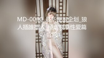 [MP4/281MB]【极品泄密】鲁美孙艺娜等5位美女原档泄密