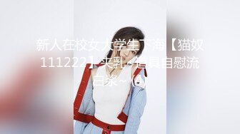 [MP4]小哥第三次约啪女神级高挑性感气质大美女,性感情趣服艳舞表演,抠逼,口交,侧入,后插,狂干