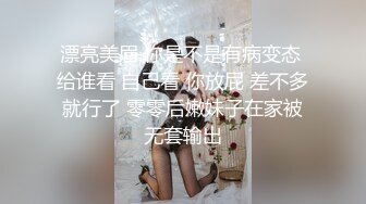 调教穿婚纱的妹妹,口交 后入 肛塞 无套内射