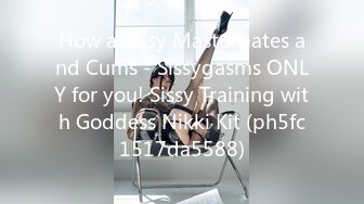 How a Sissy Masturbates and Cums - Sissygasms ONLY for you! Sissy Training with Goddess Nikki Kit (ph5fc1517da5588)