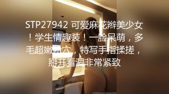 《台湾情侣泄密》周末和美女同事酒店开房啪啪遭曝光