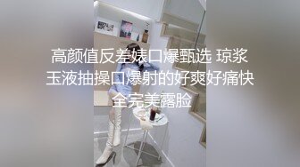 肥宅靠药丸变身大屌猛男操爆瞧不起我的淫荡婊子-玖玖