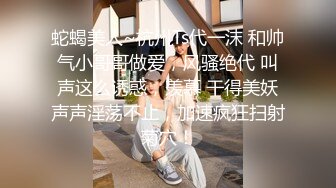 360摄像头情趣酒店红心圆床偷拍微胖哥和眼镜女友开房妹子外表斯文脱光就变得狂野了