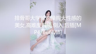 大神猫先生之极品湖南学院派美女和男朋友吵完架非要跪舔深喉还要我射她嘴里