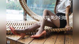 [MP4]STP26653 第一女探屌??淫乱3P，你不要老是这样子了，不戴套谁敢给你搞，即骚又爱装的极品御姐，被操的嗷嗷大叫！ VIP0600