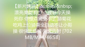 [MP4/ 1.03G] 浙江最真实淫乱家庭 在某鱼兼职直播 风韵丈母娘年轻女儿 与女婿老丈人乱伦