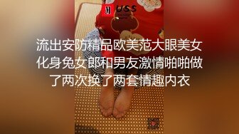 踩头后入母狗三次高潮